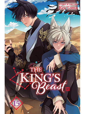 cover image of The King's Beast, Volume 15